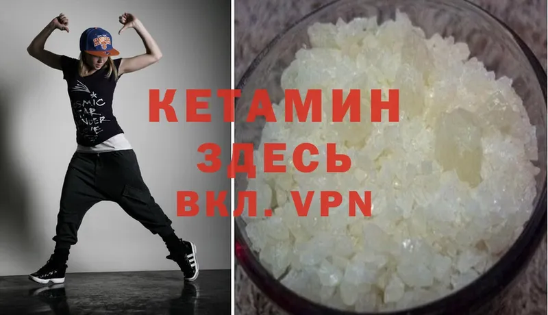 Кетамин ketamine  нарко площадка Telegram  Поворино 