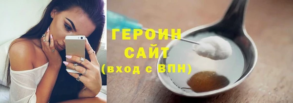 тгк Бронницы