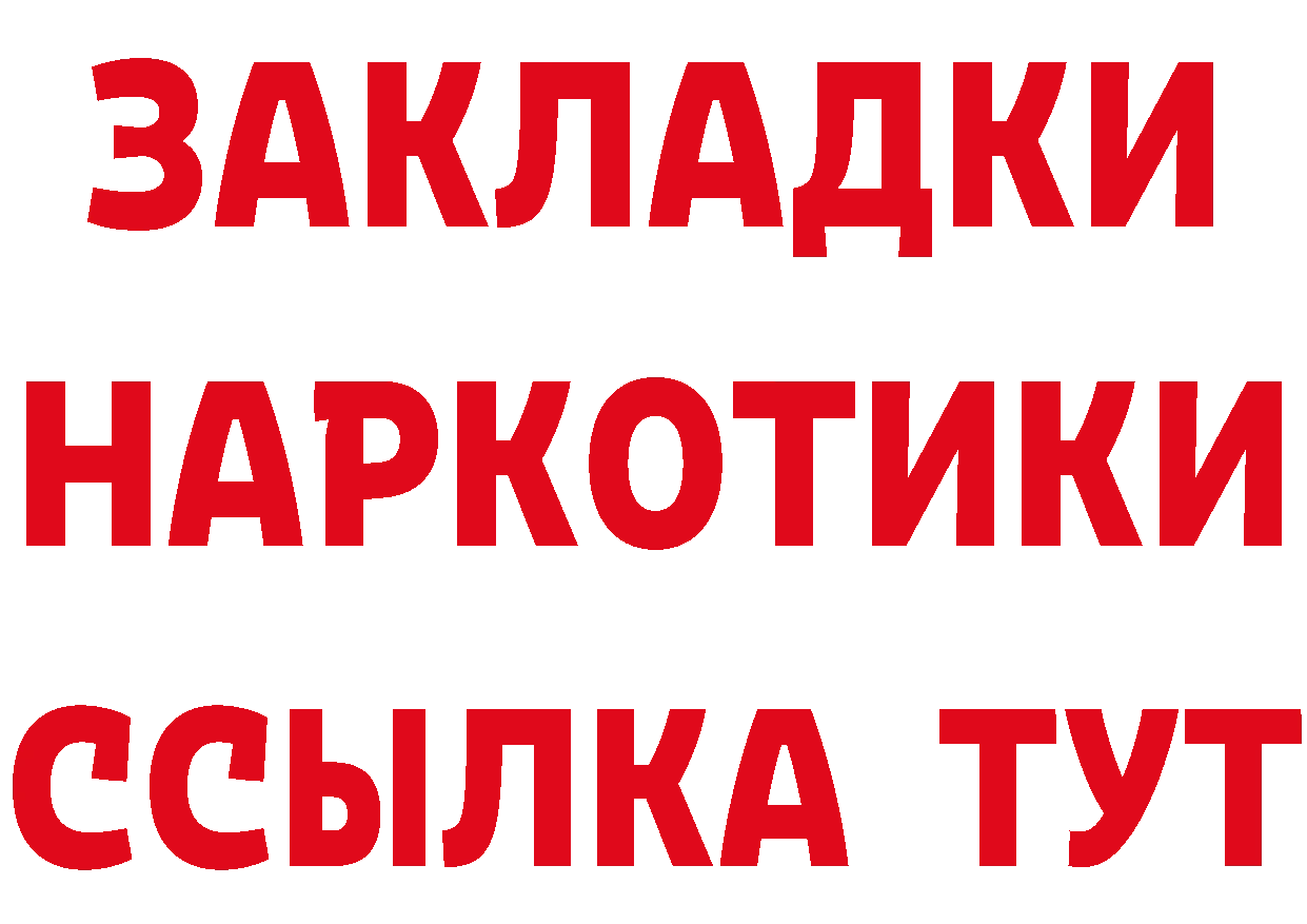 ГАШ Изолятор как зайти дарк нет omg Поворино